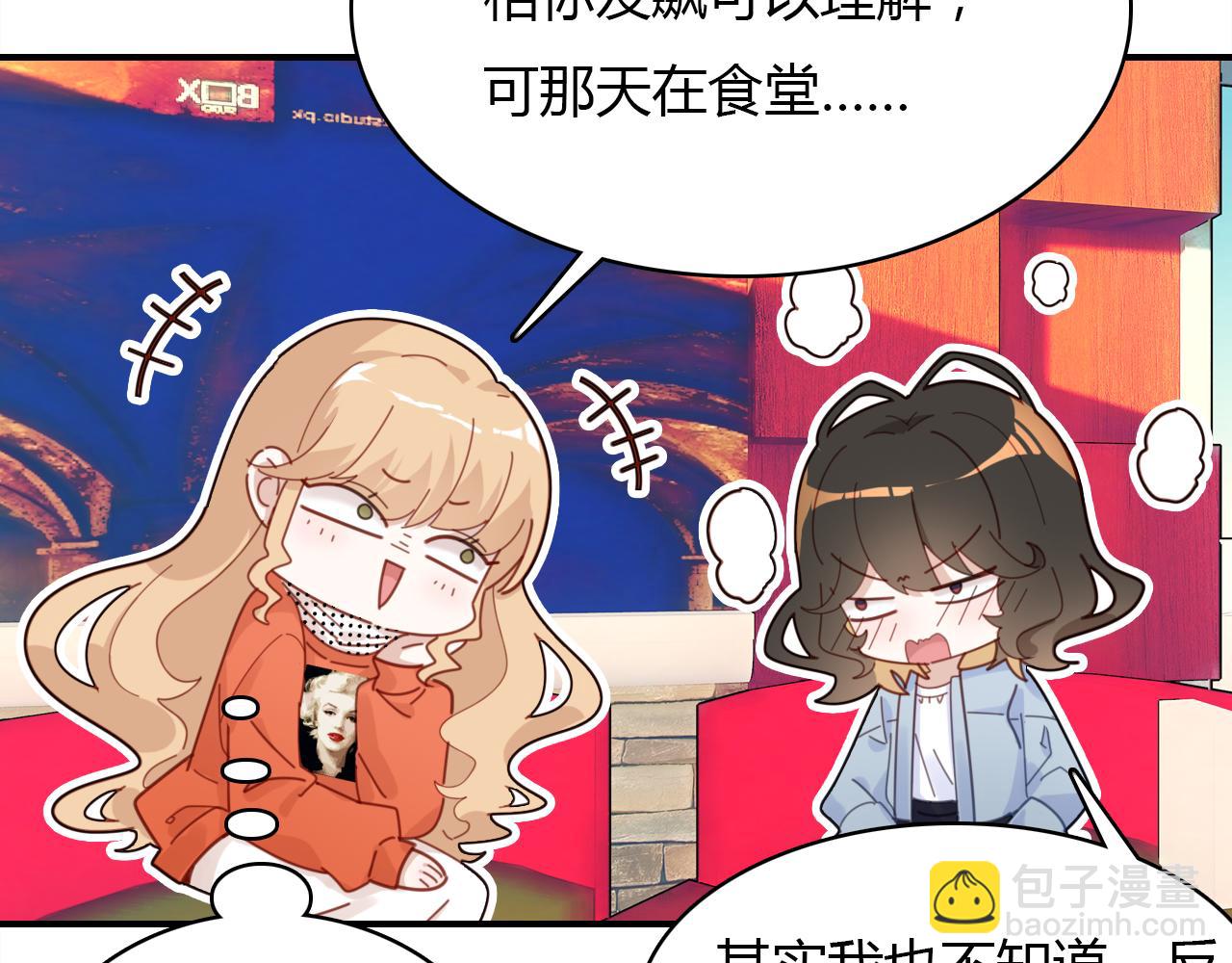 第26话 错过(1/3)-第27话
