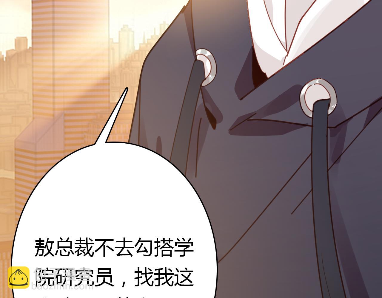 第28话 失恋的时候(1/3)-第29话
