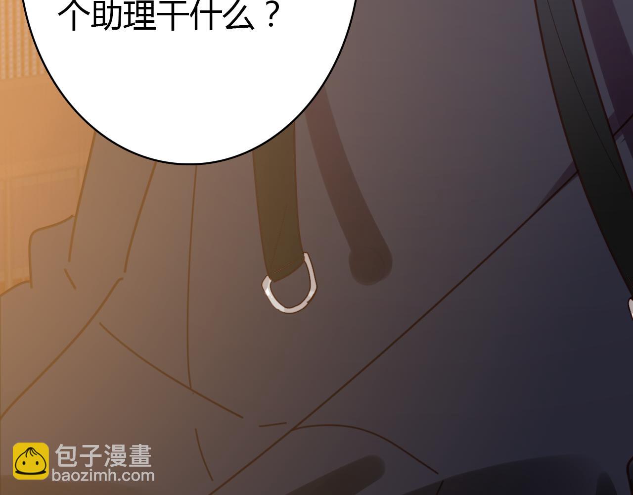 第28话 失恋的时候(1/3)-第29话