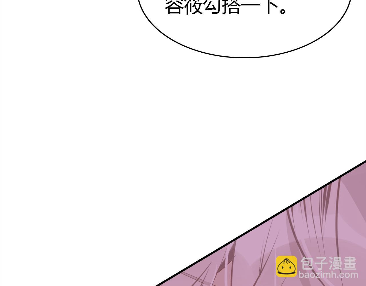 第28话 失恋的时候(1/3)-第29话