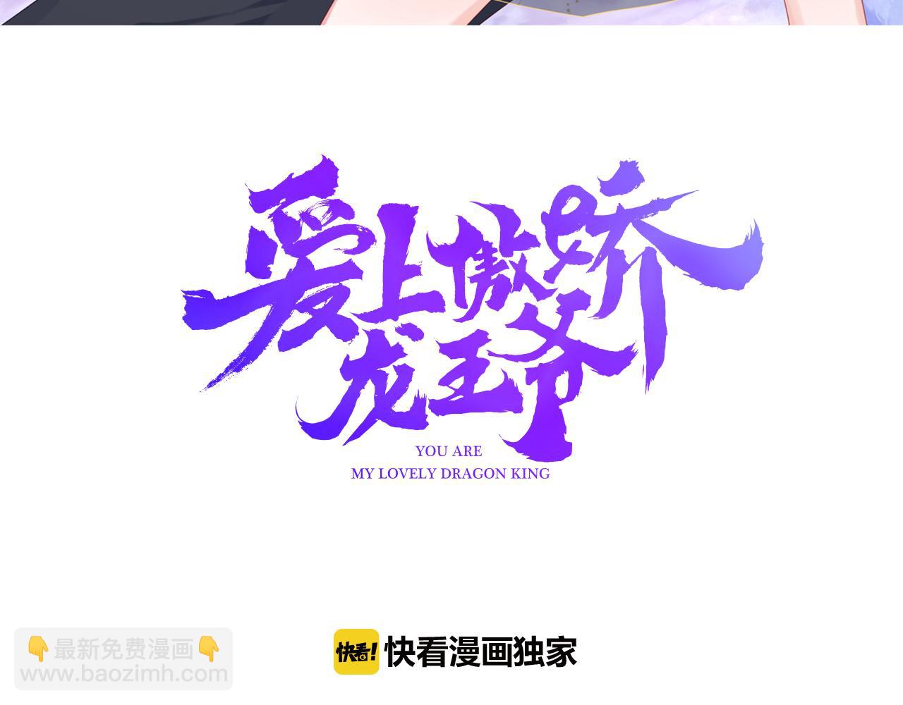 第28话 失恋的时候(1/3)-第29话