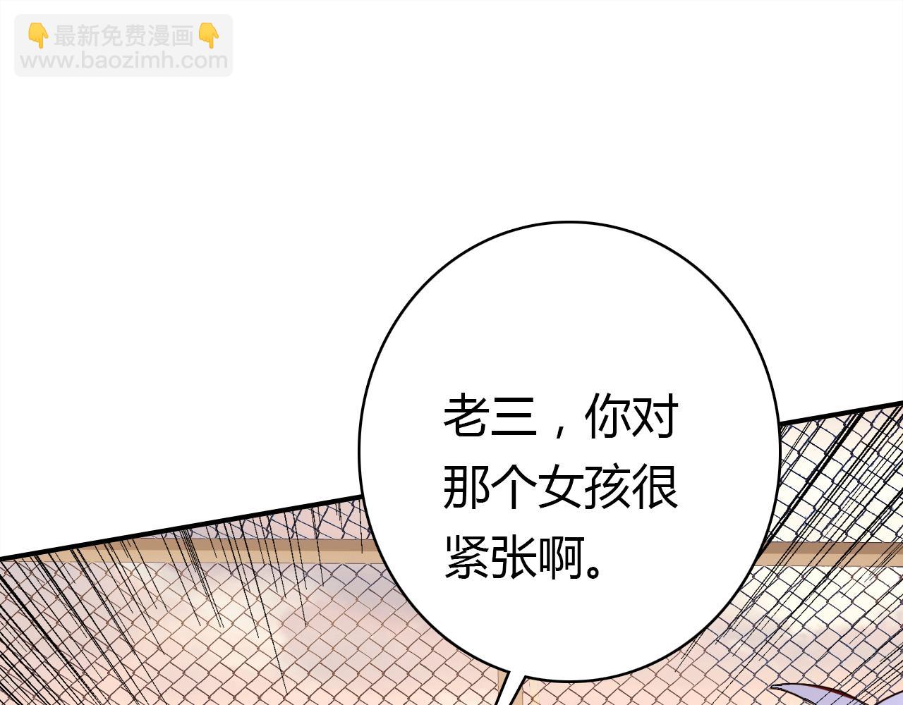 第28话 失恋的时候(1/3)-第29话