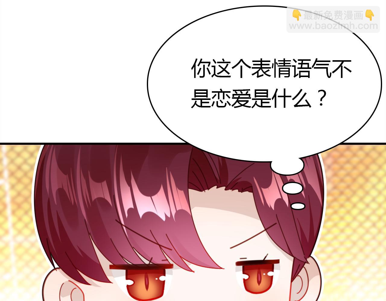 第28话 失恋的时候(1/3)-第29话