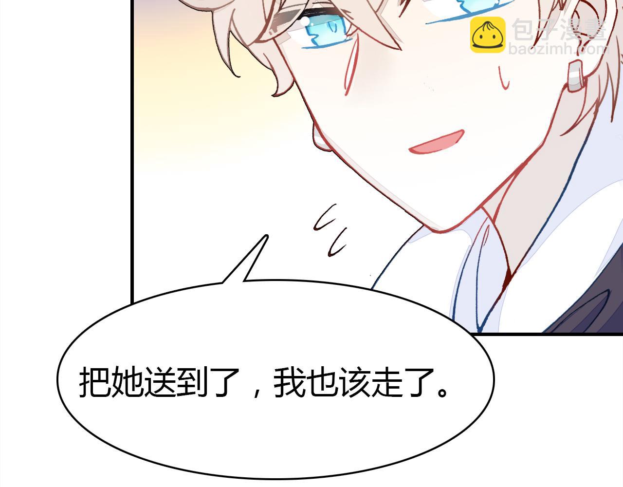 第30话 她的过去(1/4)-第31话