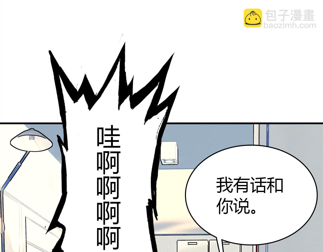 第30话 她的过去(1/4)-第31话