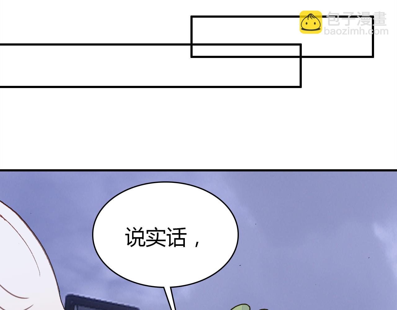 第30话 她的过去(1/4)-第31话