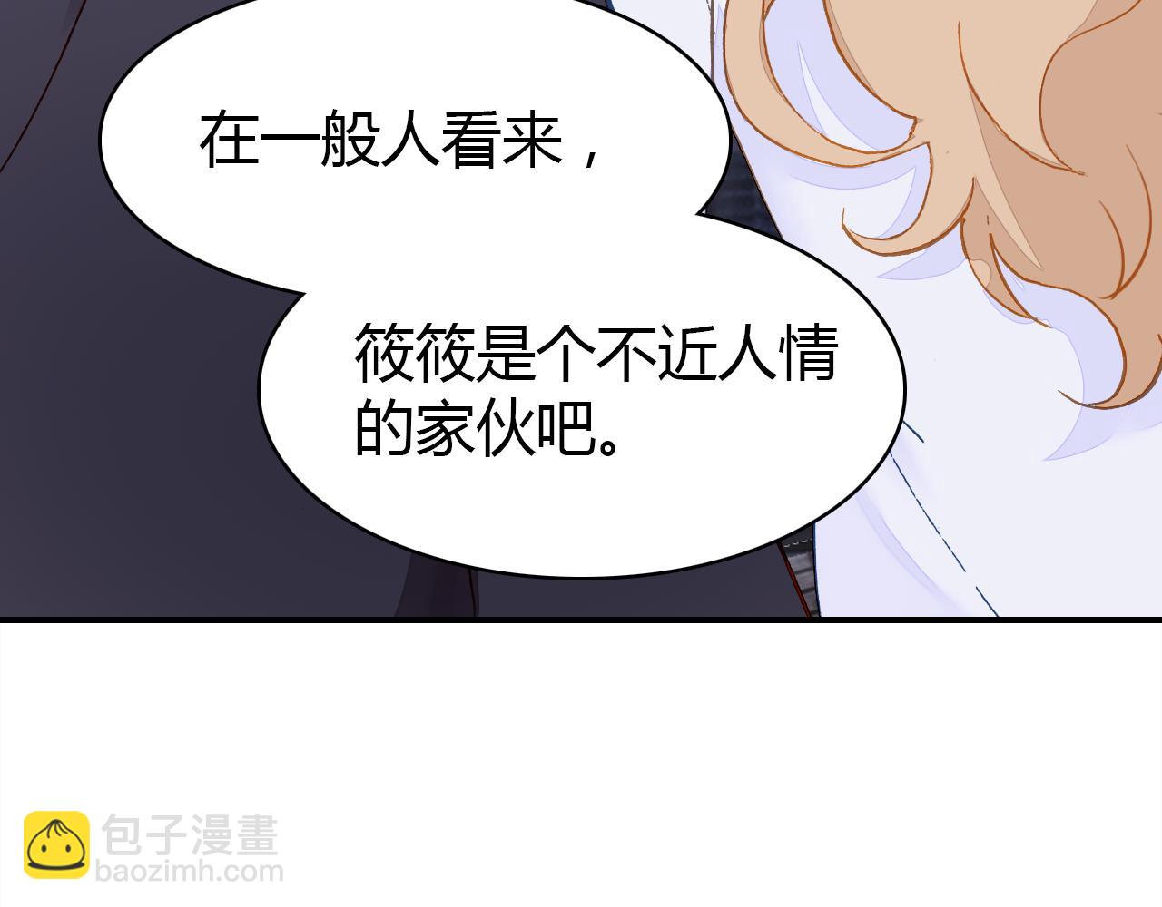 第30话 她的过去(1/4)-第31话