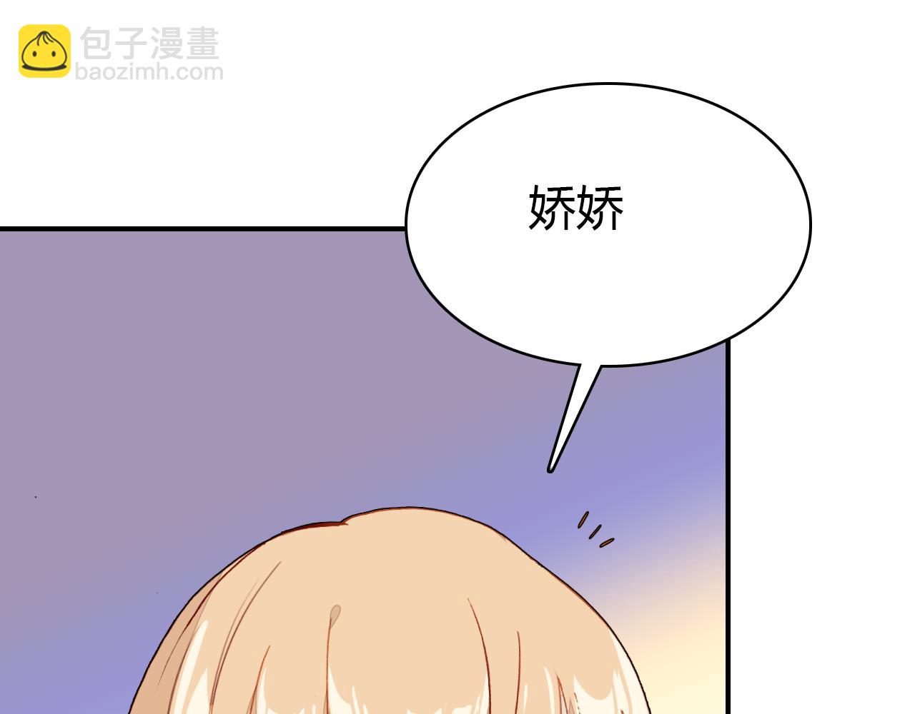 第30话 她的过去(1/4)-第31话