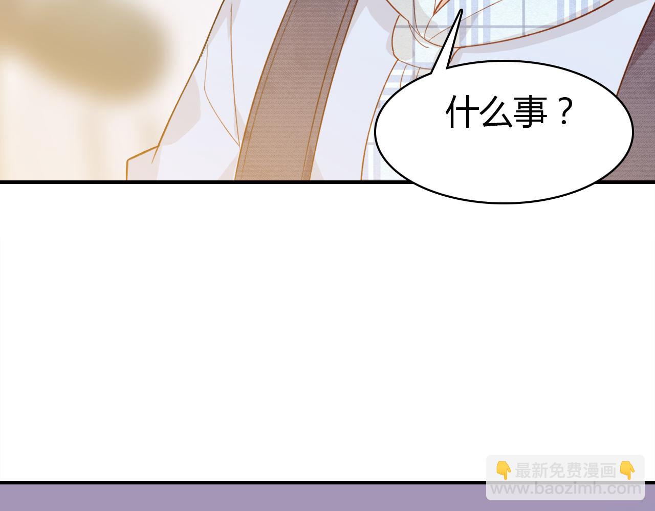 第32话 私奔(1/3)-第33话