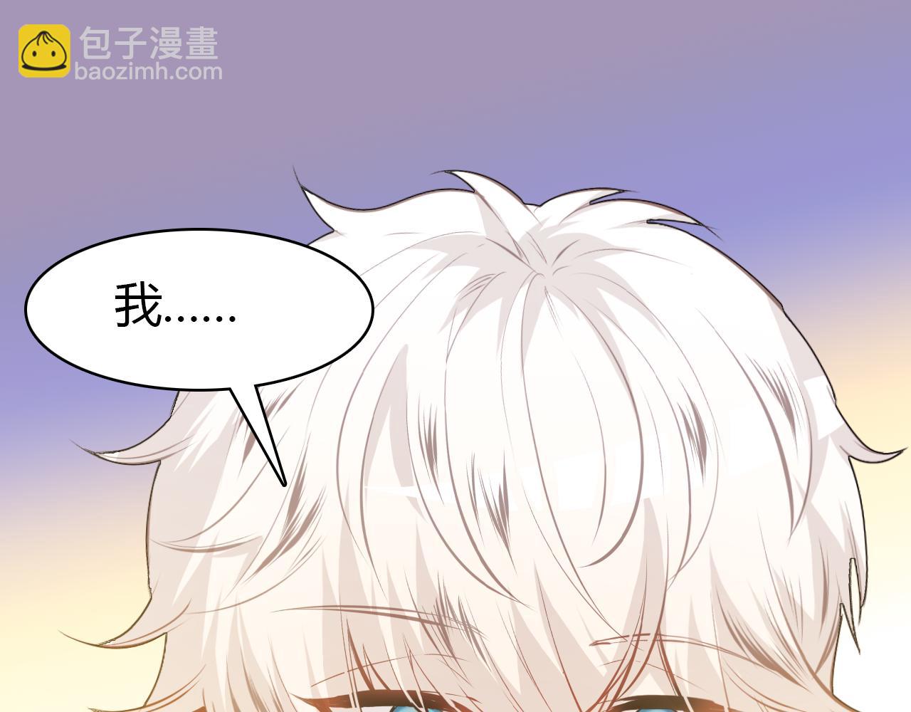 第32话 私奔(1/3)-第33话