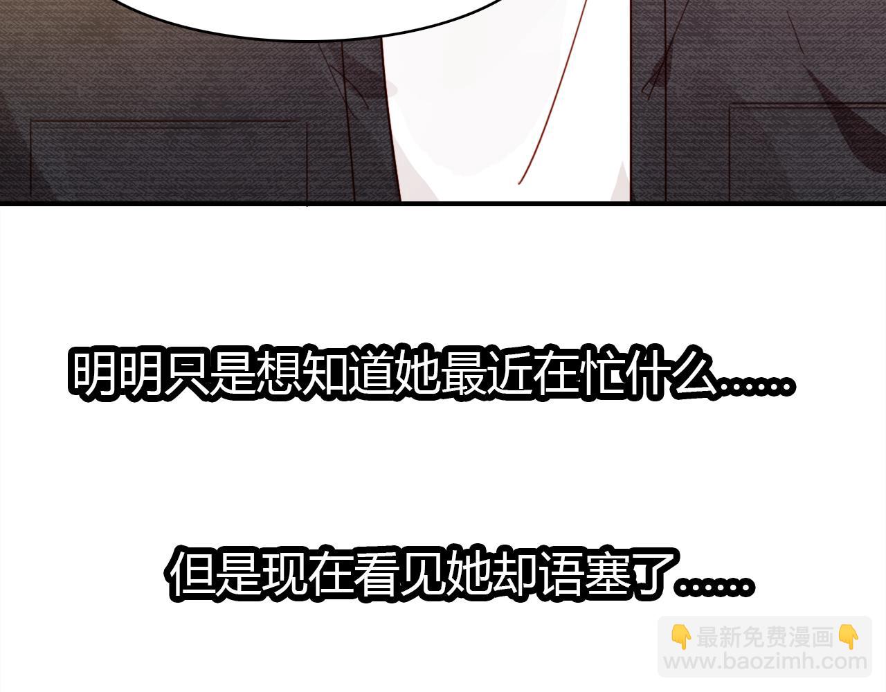 第32话 私奔(1/3)-第33话