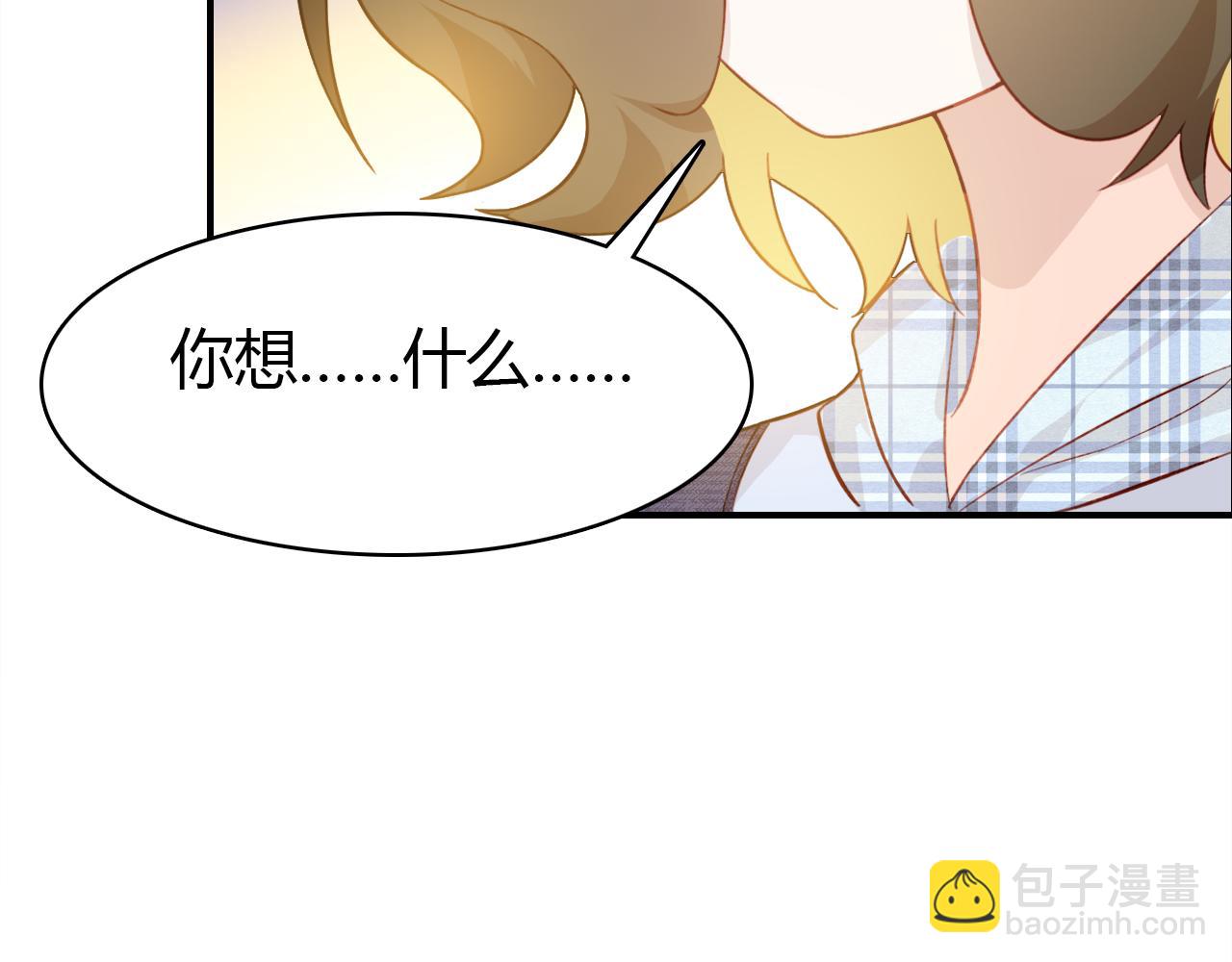 第32话 私奔(1/3)-第33话