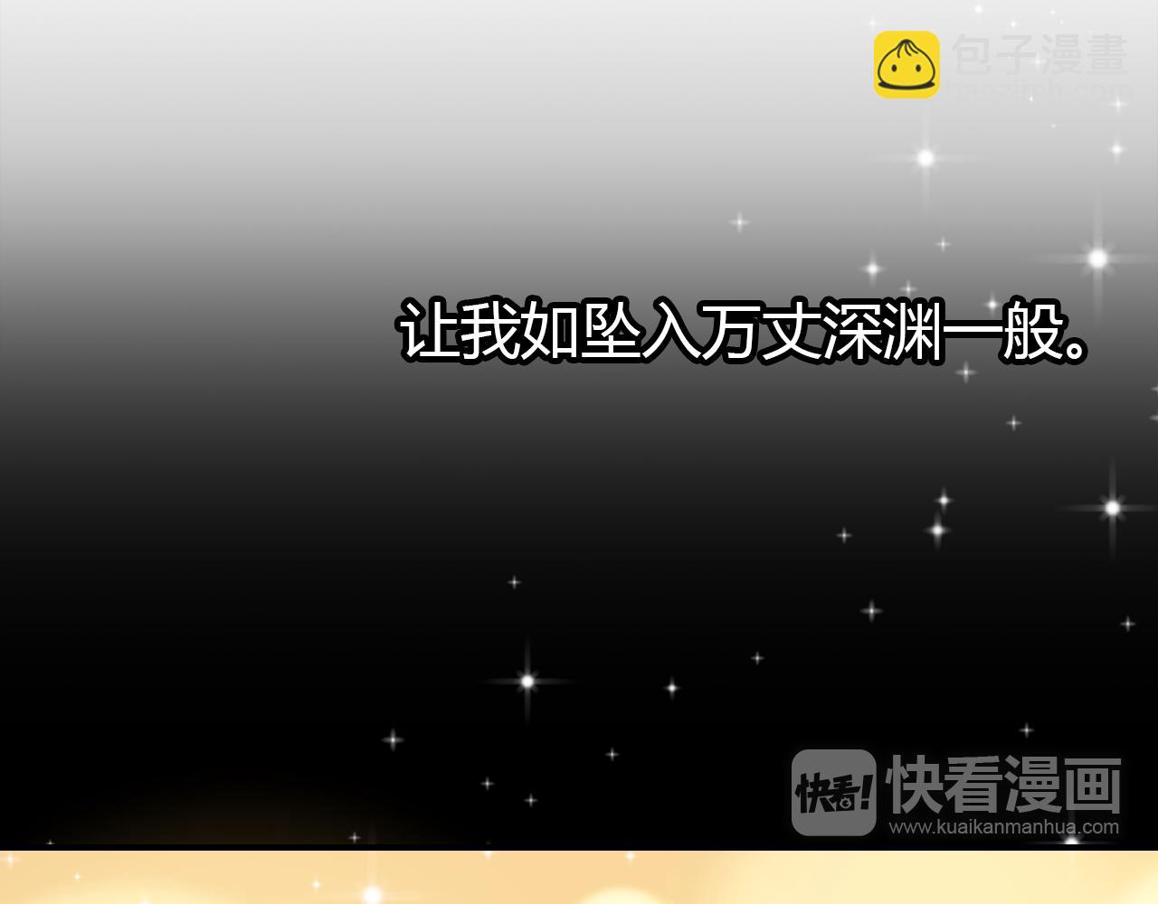 第32话 私奔(1/3)-第33话