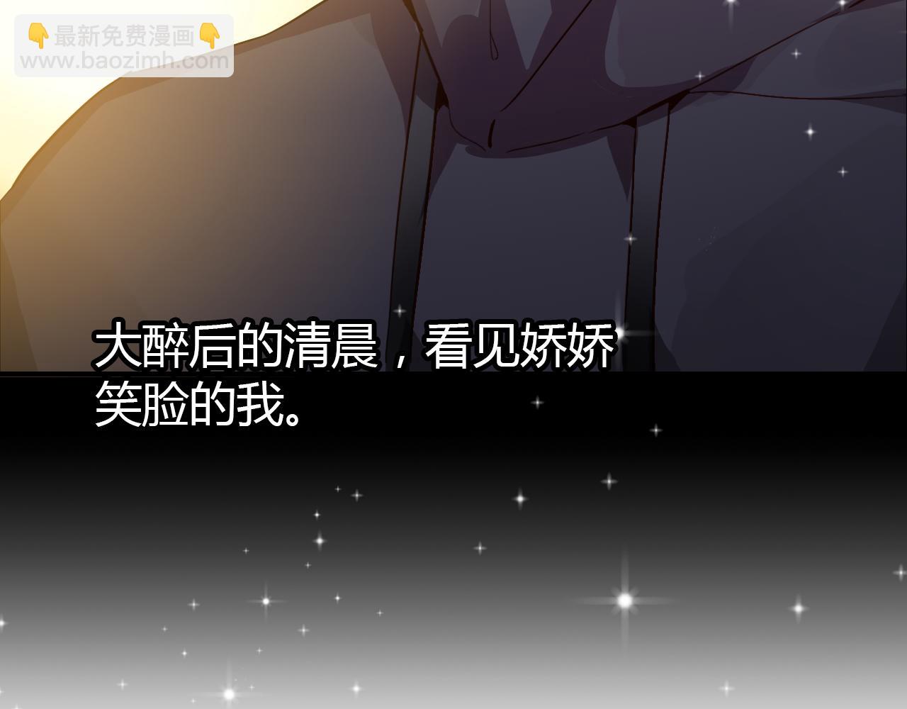 第32话 私奔(1/3)-第33话