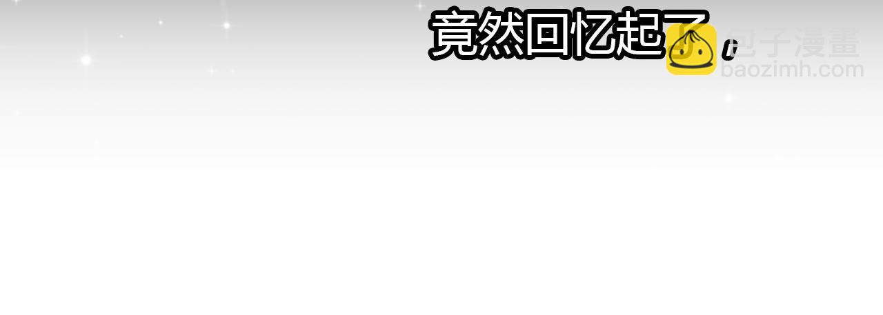 第32话 私奔(1/3)-第33话