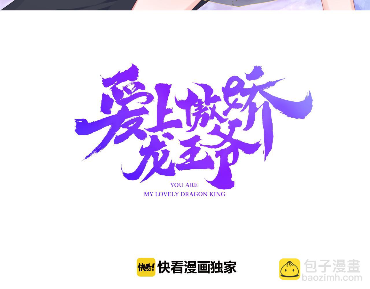 第32话 私奔(1/3)-第33话
