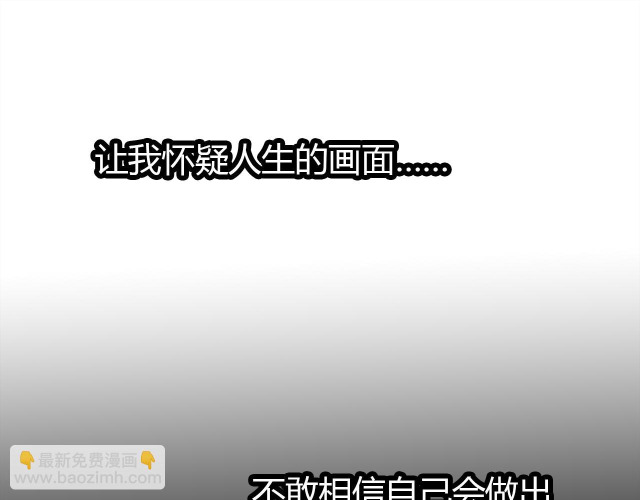 第32话 私奔(1/3)-第33话