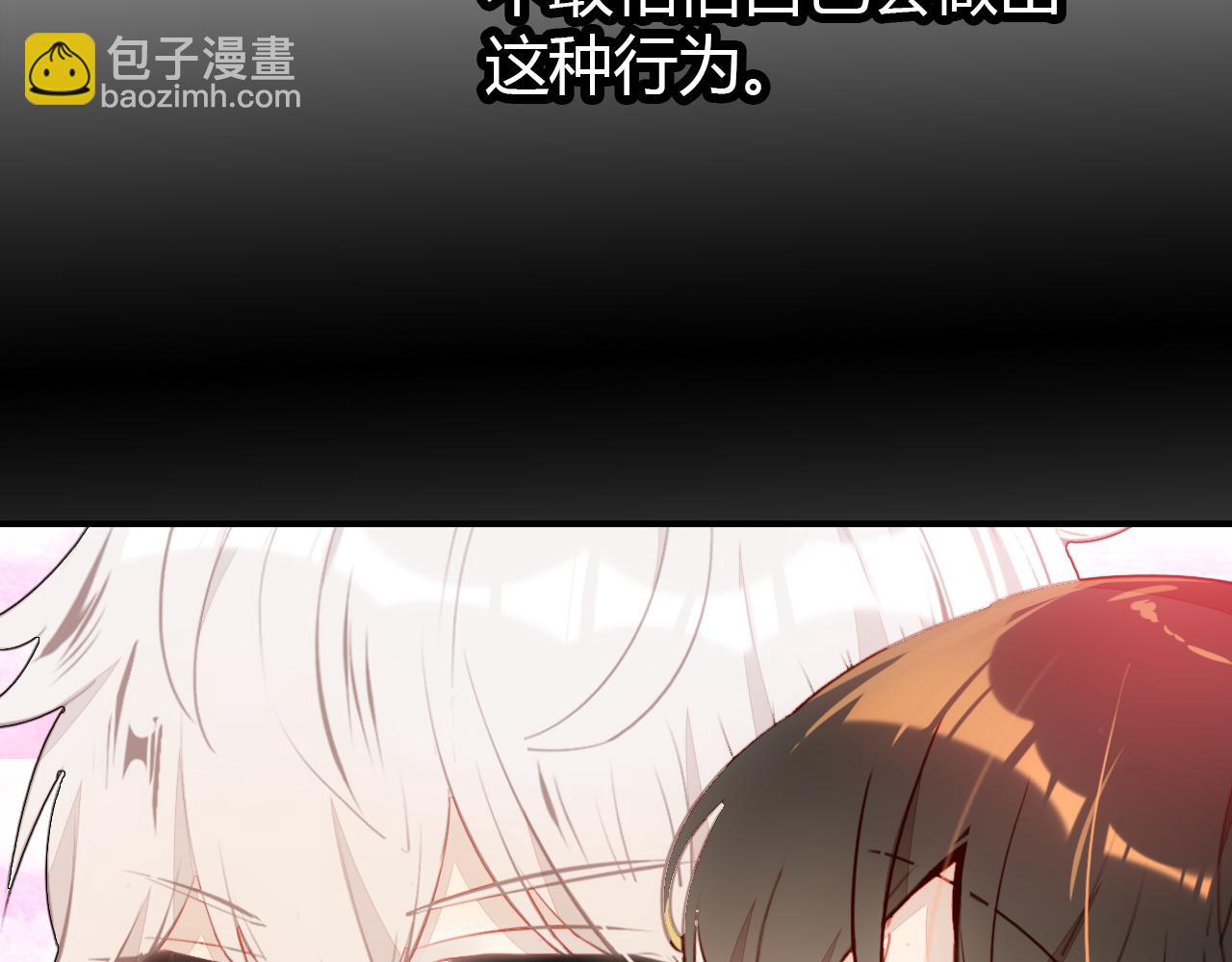 第32话 私奔(1/3)-第33话