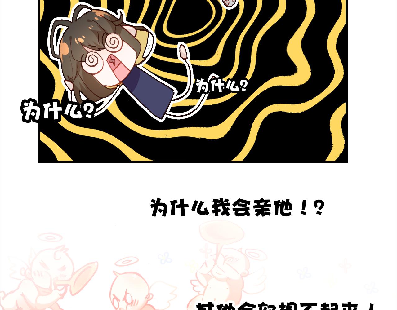 第32话 私奔(1/3)-第33话