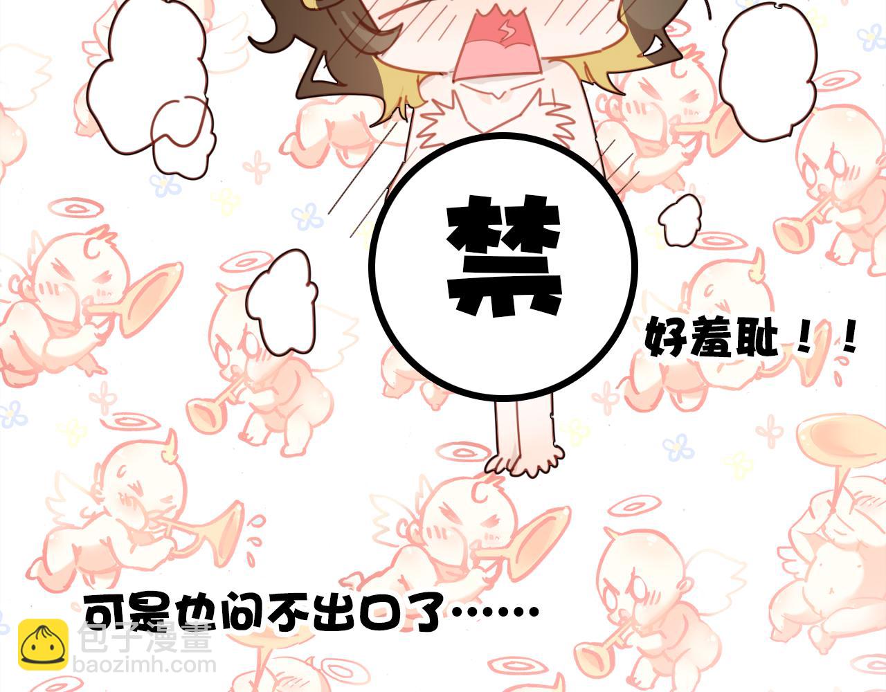 第32话 私奔(1/3)-第33话