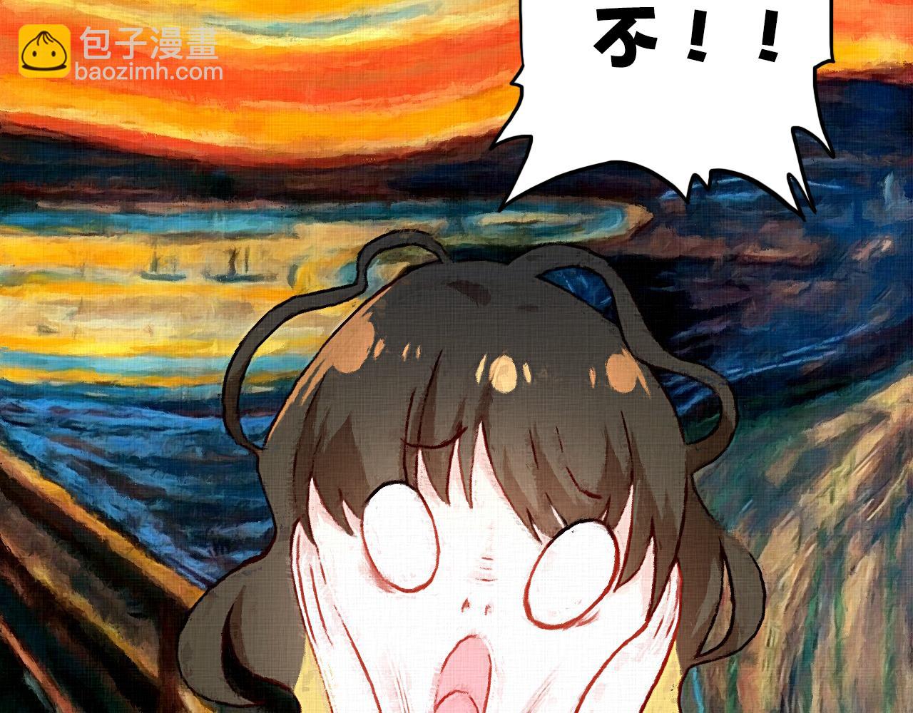 第32话 私奔(1/3)-第33话
