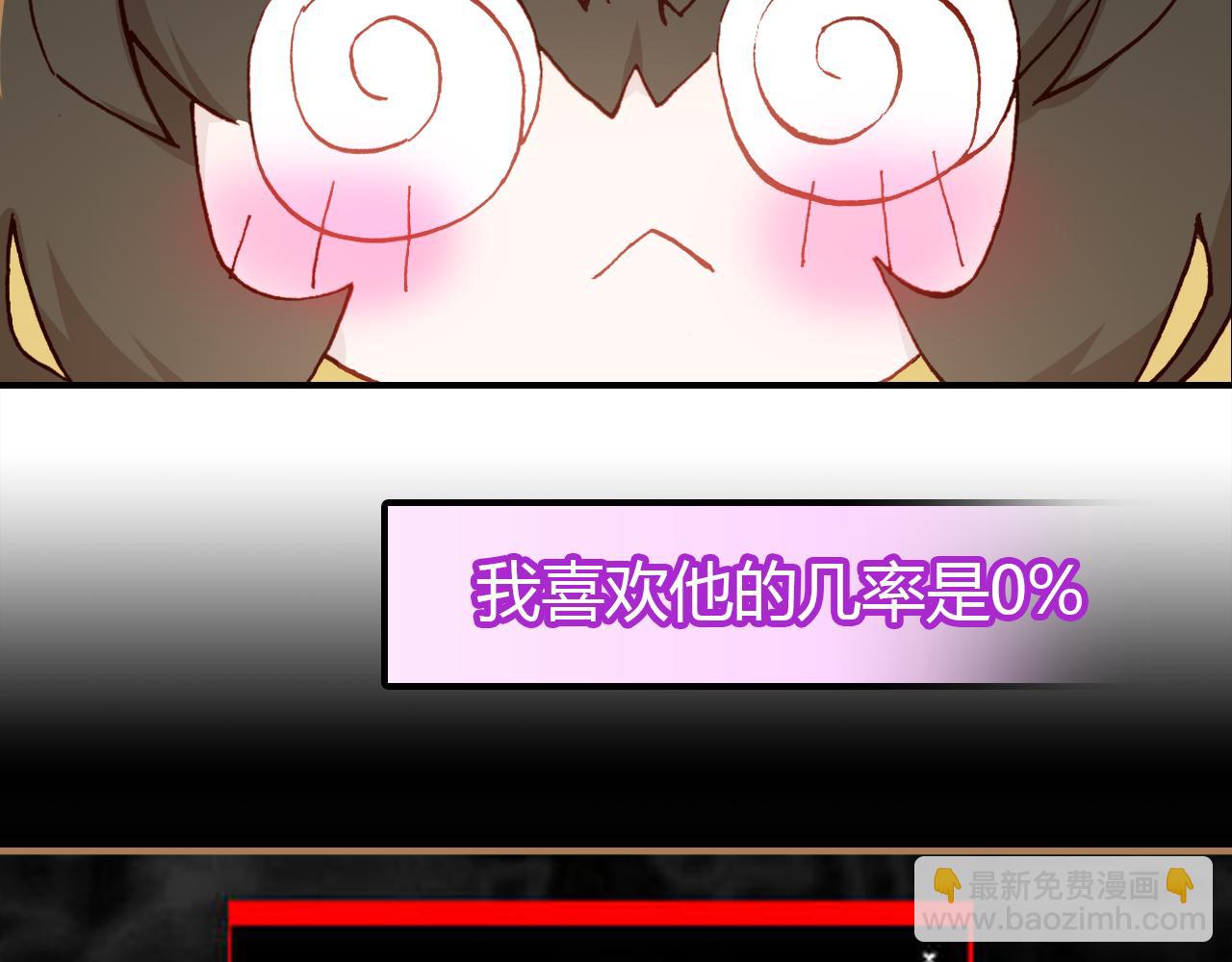 第32话 私奔(1/3)-第33话