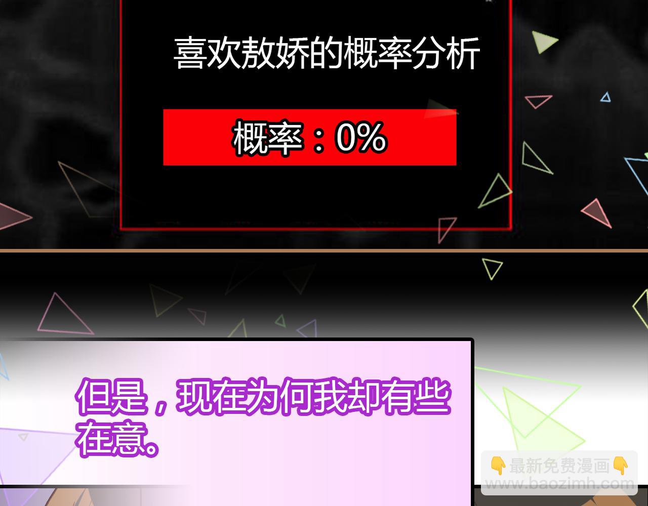 第32话 私奔(1/3)-第33话