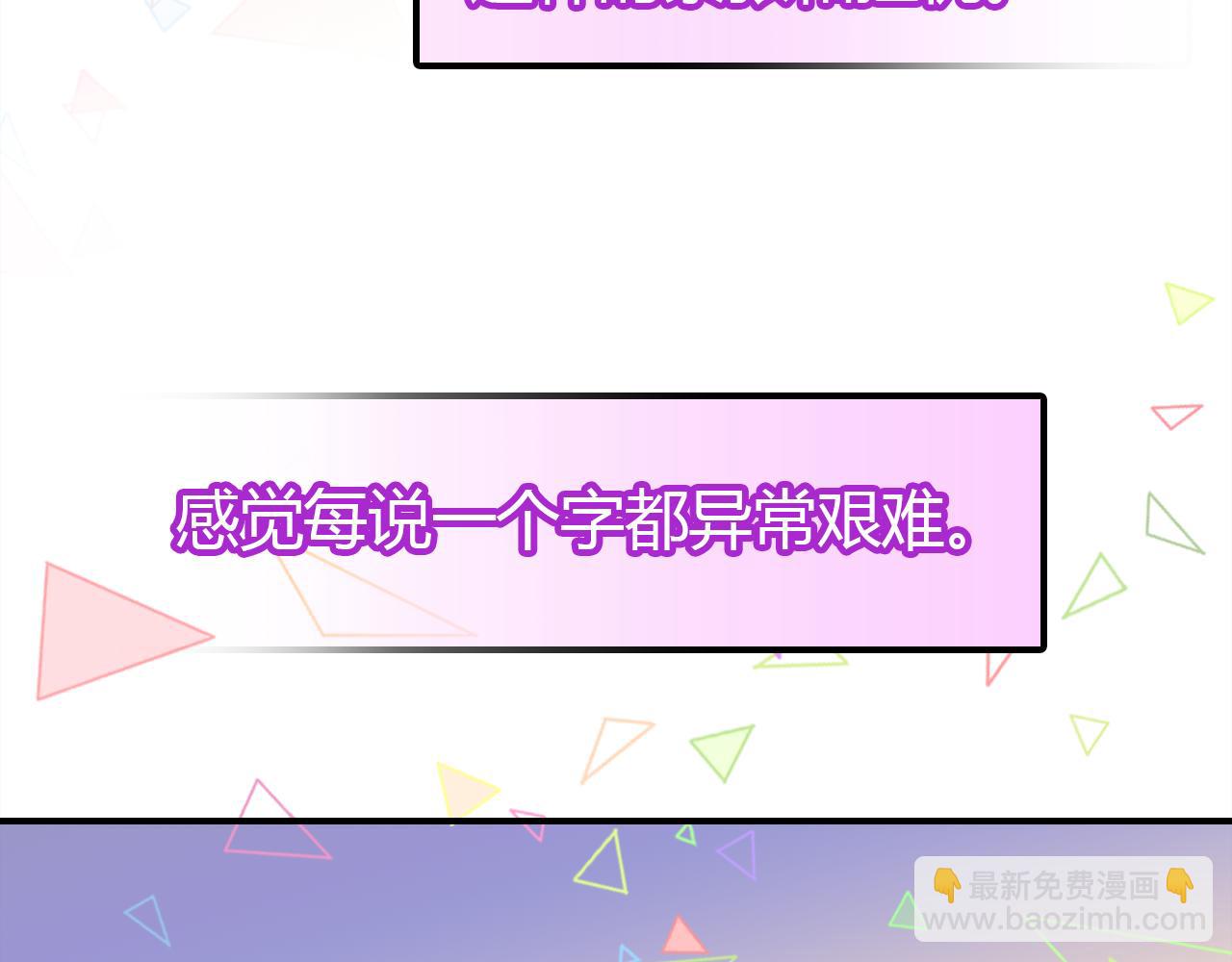 第32话 私奔(1/3)-第33话