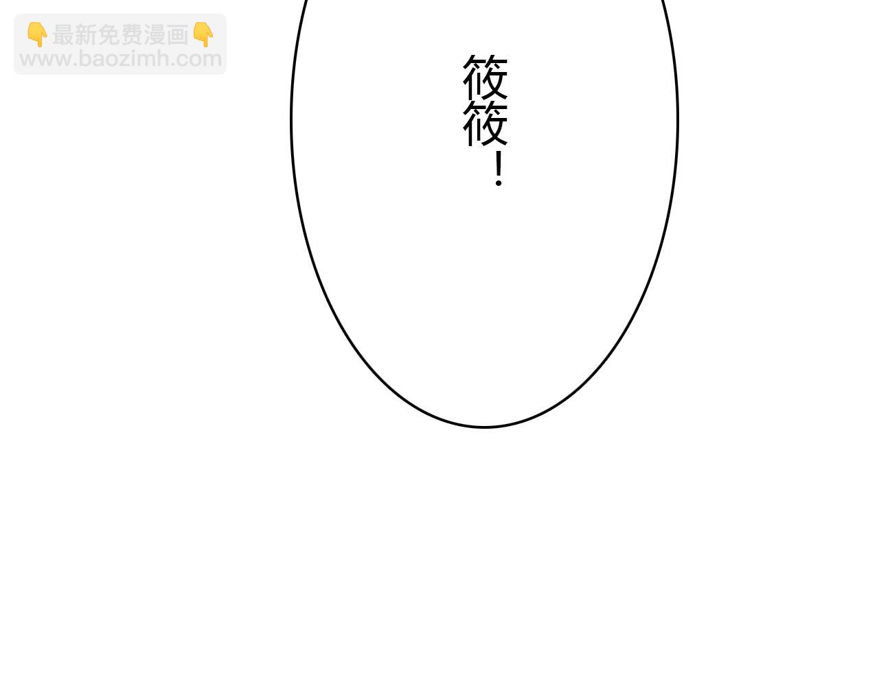 第32话 私奔(1/3)-第33话