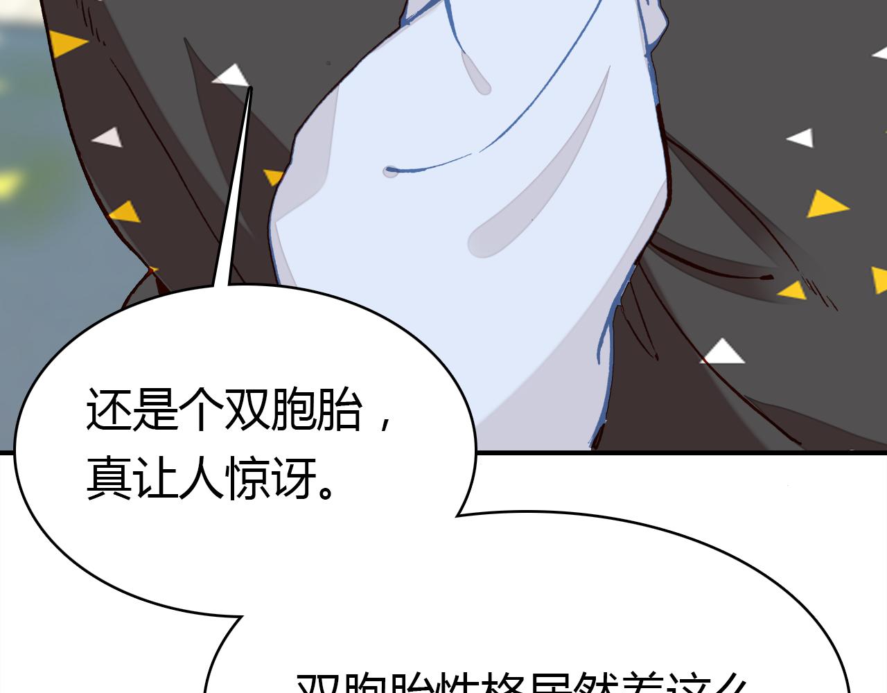 第34话 微妙的气氛(1/3)-第35话