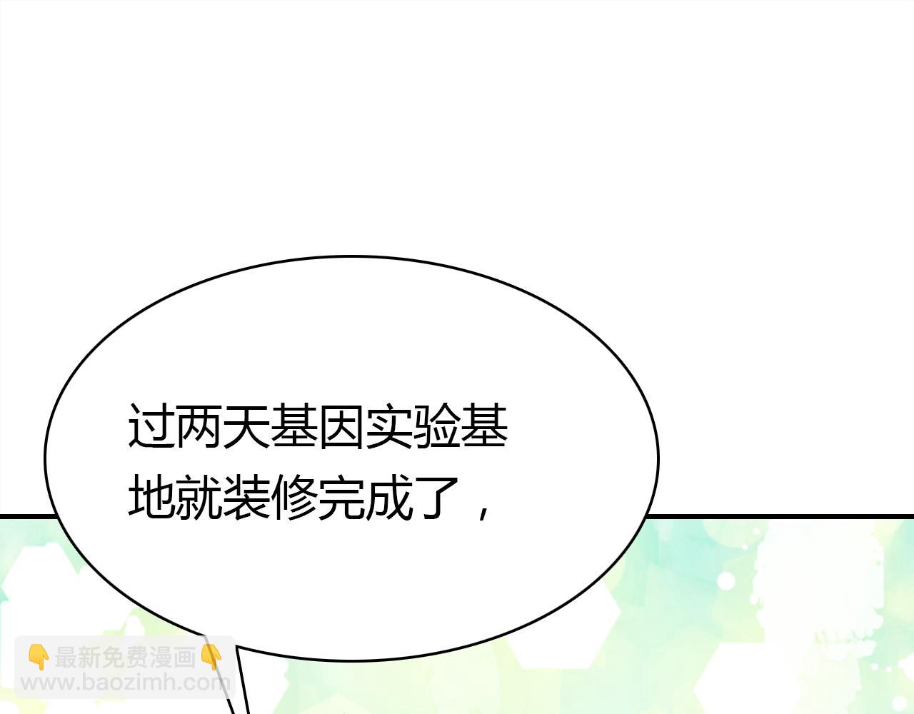 第34话 微妙的气氛(1/3)-第35话