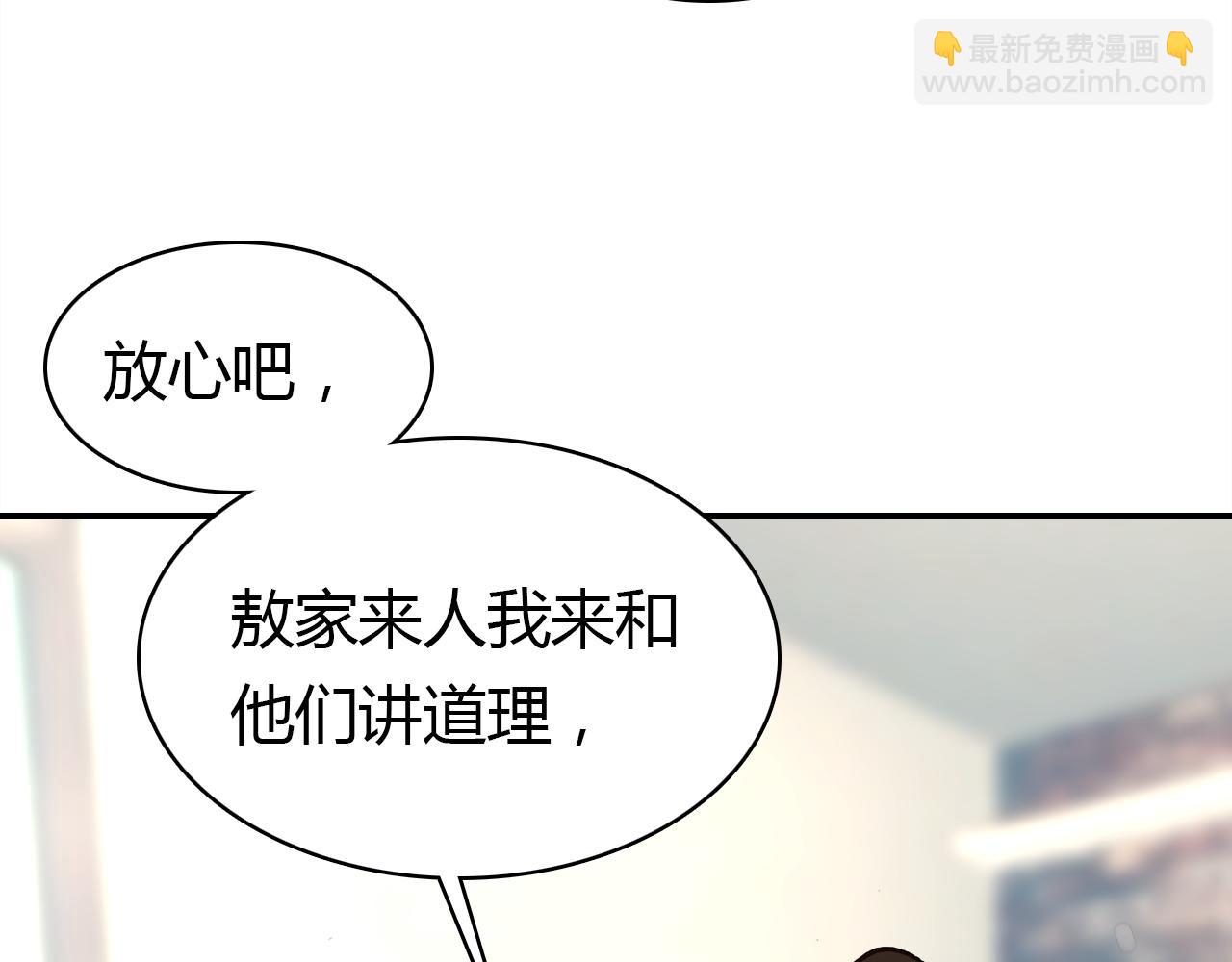 第34话 微妙的气氛(1/3)-第35话