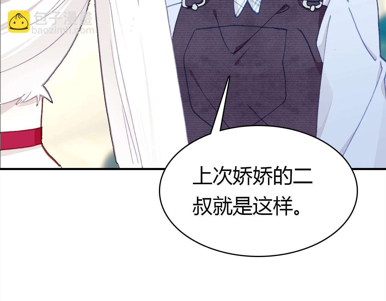 第34话 微妙的气氛(1/3)-第35话