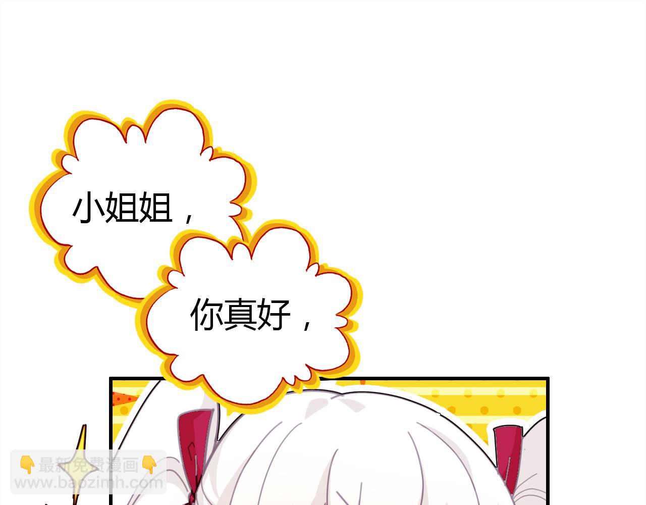 第34话 微妙的气氛(1/3)-第35话
