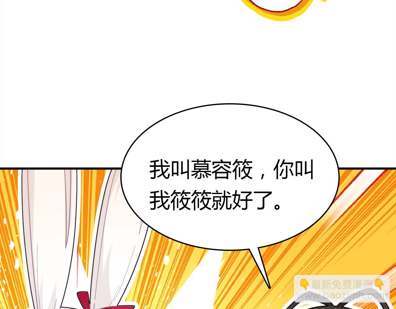第34话 微妙的气氛(1/3)-第35话