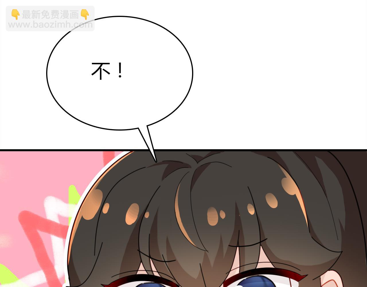 第34话 微妙的气氛(1/3)-第35话