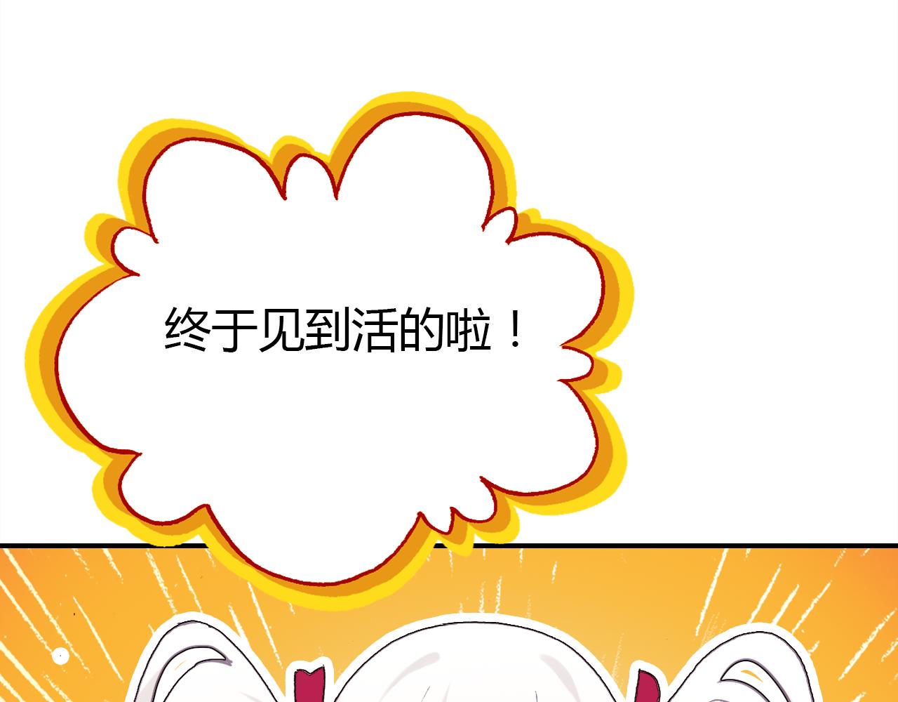 第34话 微妙的气氛(1/3)-第35话