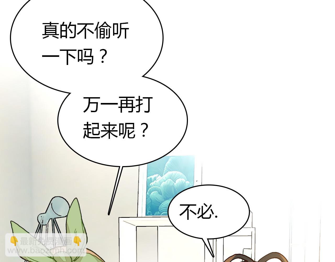 第34话 微妙的气氛(1/3)-第35话
