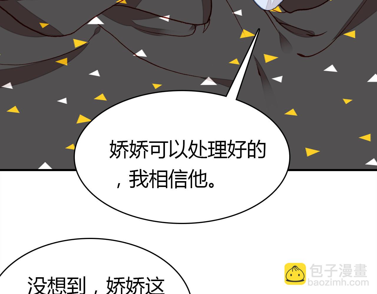 第34话 微妙的气氛(1/3)-第35话