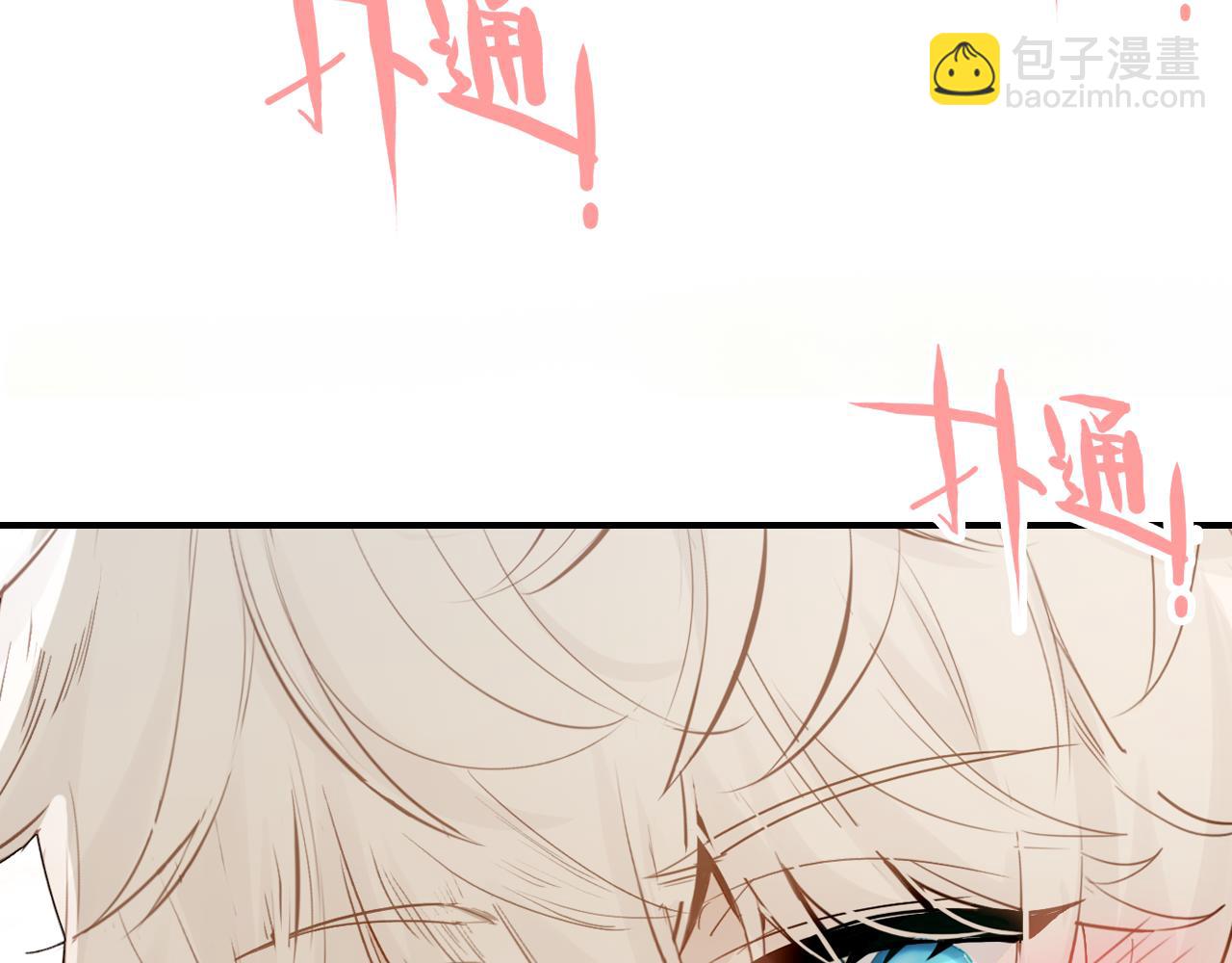 第36话 助攻计划(1/4)-第37话