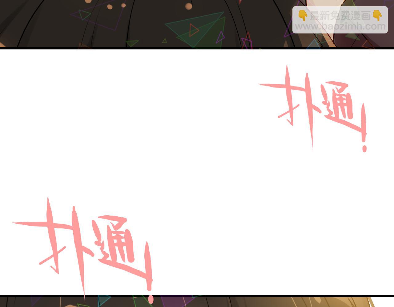 第36话 助攻计划(1/4)-第37话