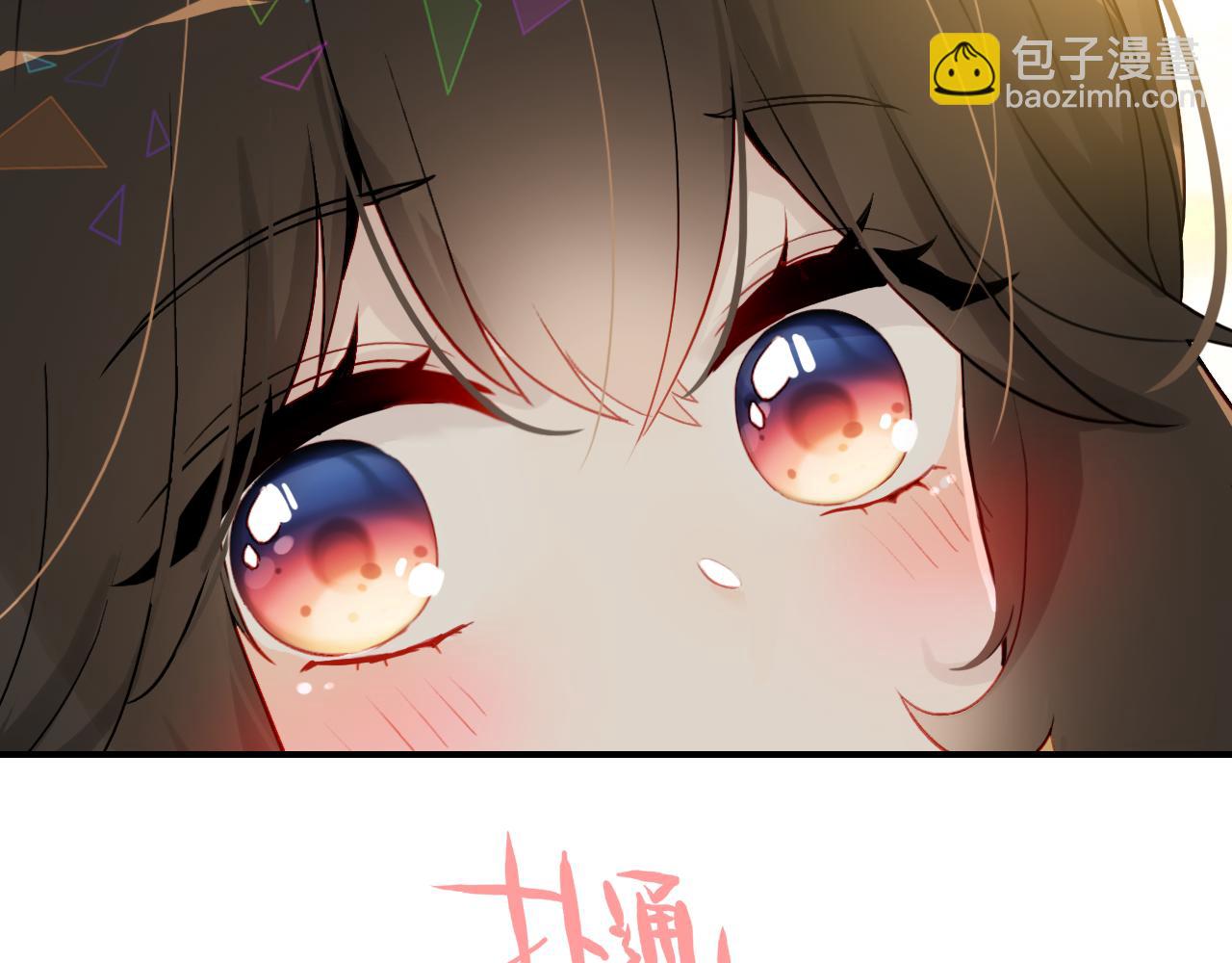 第36话 助攻计划(1/4)-第37话