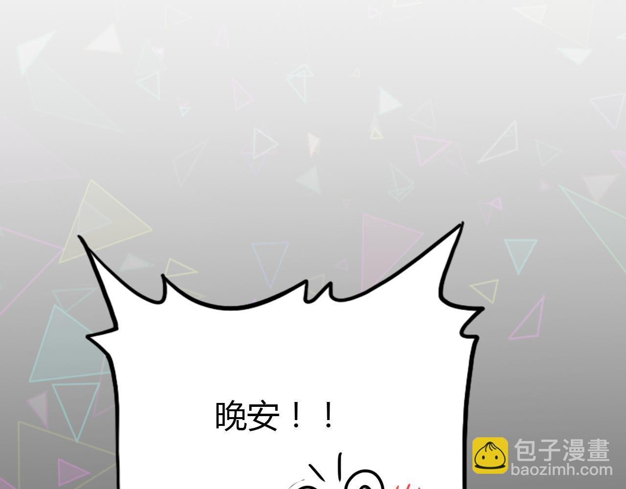 第36话 助攻计划(1/4)-第37话