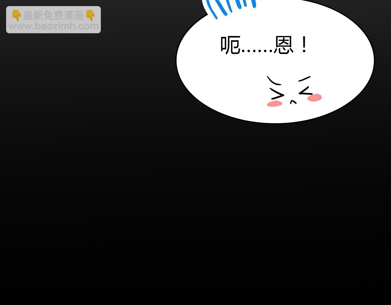 第36话 助攻计划(1/4)-第37话