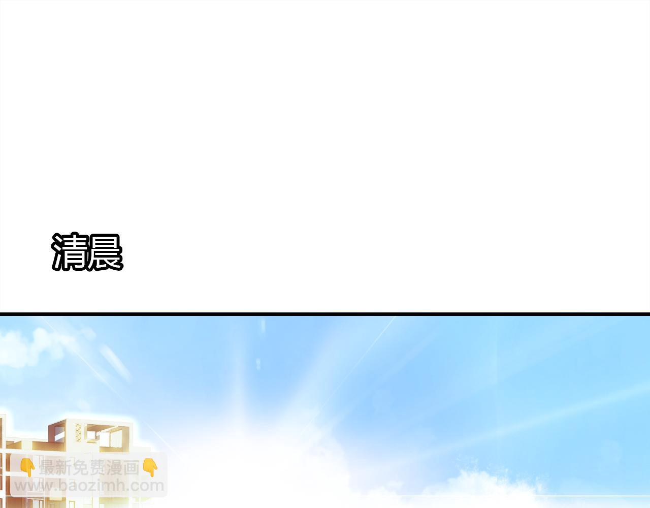 第36话 助攻计划(1/4)-第37话