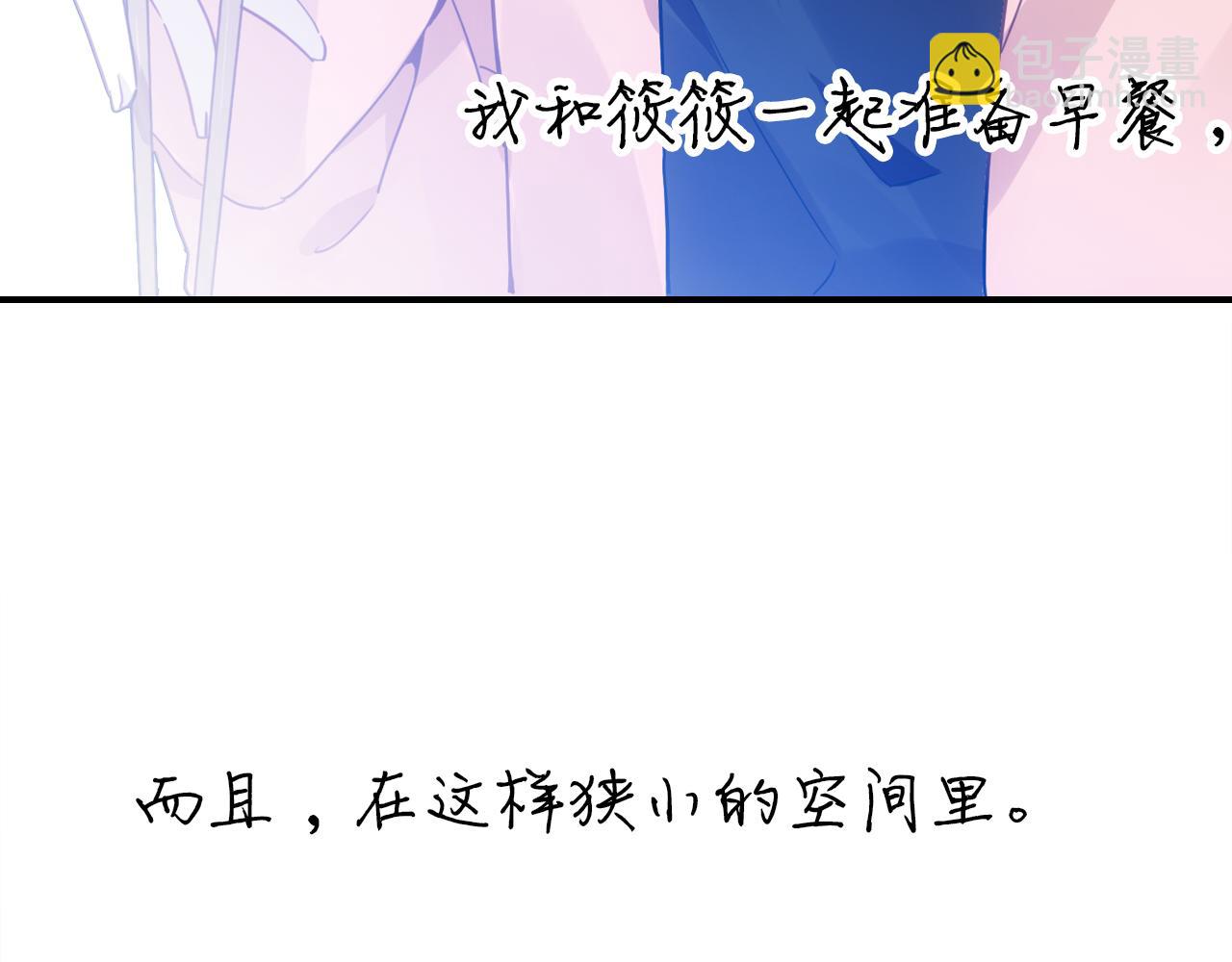 第36话 助攻计划(1/4)-第37话