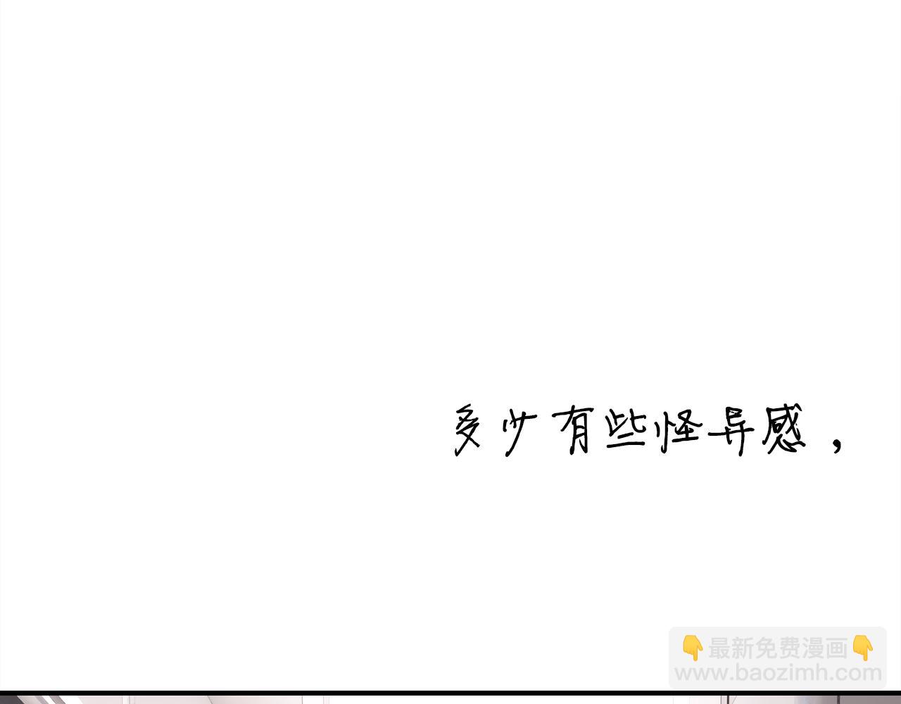 第36话 助攻计划(1/4)-第37话