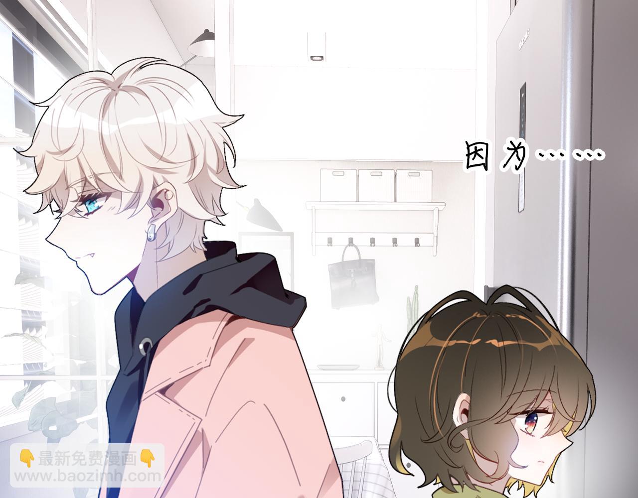 第36话 助攻计划(1/4)-第37话