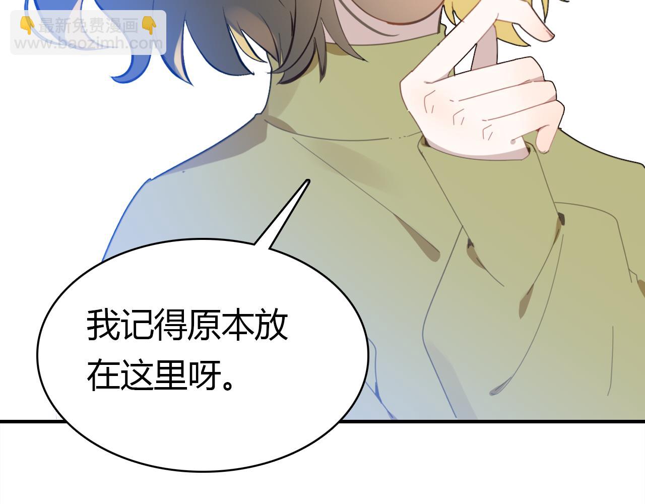 第36话 助攻计划(1/4)-第37话