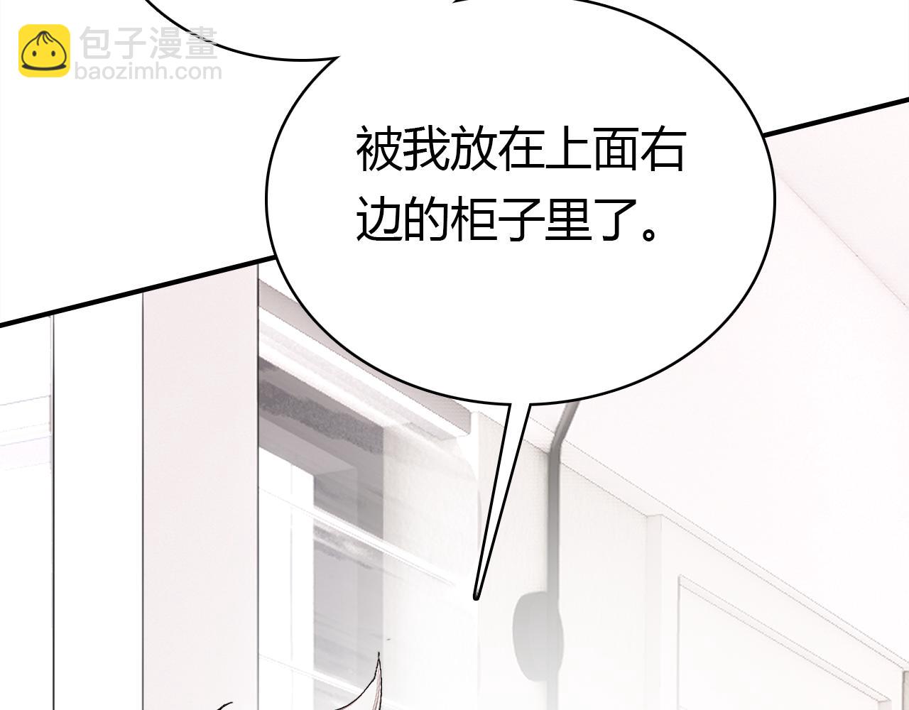 第36话 助攻计划(1/4)-第37话